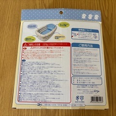 ベビーバスの画像