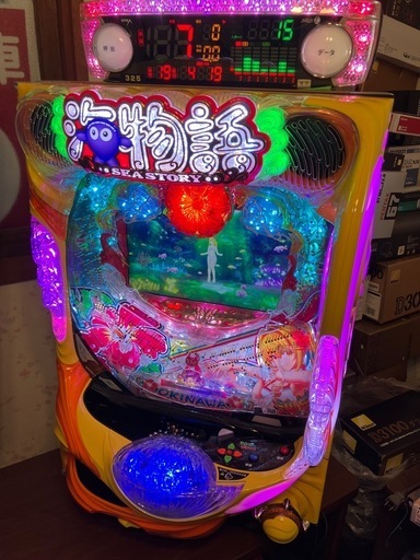 パチンコ実機　沖海　家庭用