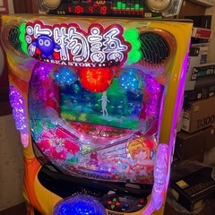 パチンコ実機　沖海　家庭用の画像