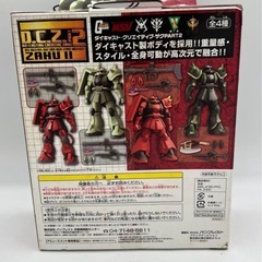 機動戦士ガンダム ダイキャストクリエイティブ ザクPART2の画像
