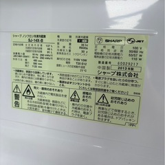 2013年製の冷蔵庫！の画像