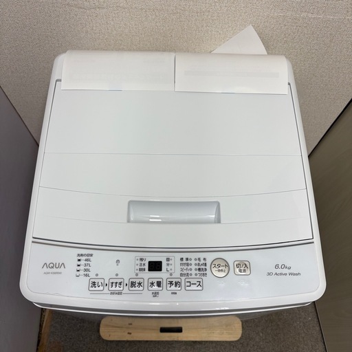 【未使用品】⭐️AQUA⭐️全自動洗濯機 2024年 6.0kg 大阪市近郊配送無料