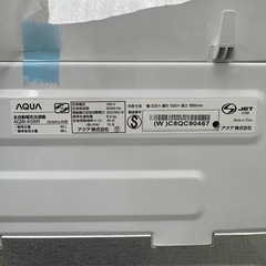 【未使用品】⭐️AQUA⭐️全自動洗濯機 2024年 6.0kg 大阪市近郊配送無料の画像