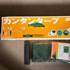 カンタンタープ240、サイドフラップ（横幕）セットの画像