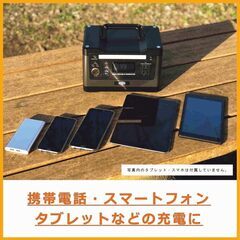 ほぼ未使用●日章工業・コクヨ● 500W携帯用ポータブル電源+エナジーカート付の画像
