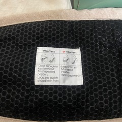 GOOSEKET グスケット 365 抱っこ紐 ベージュの画像