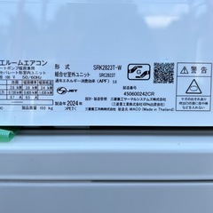 D52◇三菱 エアコン◇主に10畳◇2024年製◇バイオクリア運転◇SRK2823T-Wの画像