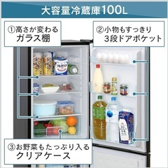 冷蔵庫162L アイリスオーヤマの画像