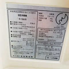 HITACHI 日立　1ドア冷蔵庫　R-56形　47L 1990年製　動作品
の画像