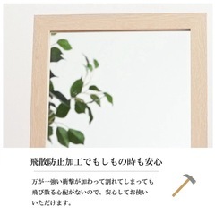 新品未使用 全身鏡 スタンドミラー ホワイトの画像