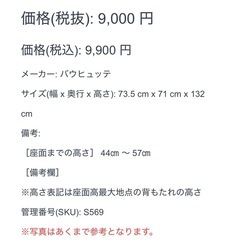 バウヒュッテ ゲーミングチェア ブラック リクライニング デスクチェア ハイバック ブラック 肘掛け アーム クッションの画像