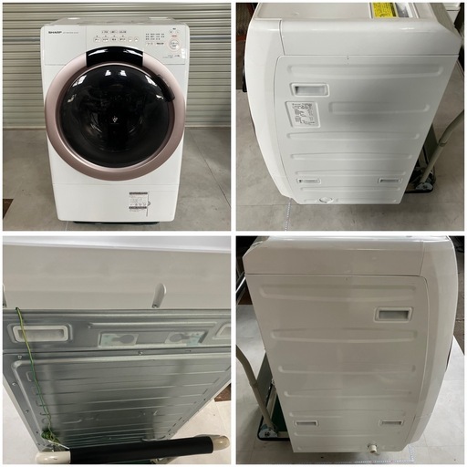SHARP ドラム式電気洗濯機乾燥機 ES-S7G-NL 2022年製 しゃーぷシャープ