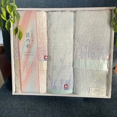 決まりました綿100%タオルセット の画像