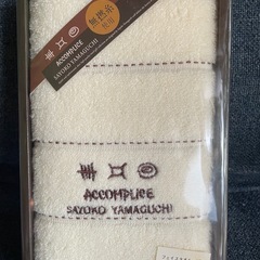 決まりました綿100%タオルセット の画像