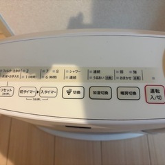 SHARP加温セラミックファンヒーター の画像