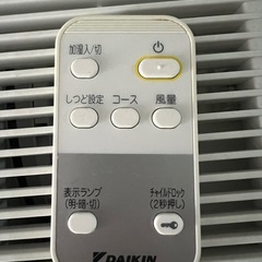 Daikin MCK55W-W Humidifier Streamer Air Purifierの画像