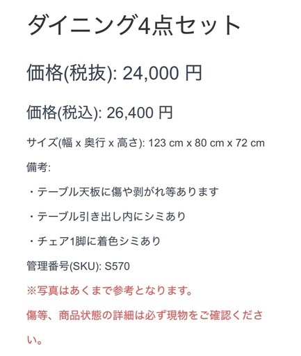 ダイニング4点セット ベンチ椅子 ダイニングチェア ダイニングテーブル 4人用 引き出し付き 座面レザー