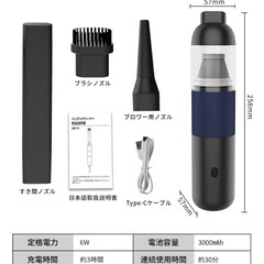 ハンディクリーナー コードレス 強力 20000pa 軽量 掃除機&電動エアダスター両用 小型掃除機 usb充電式 車用掃除機 ハンディ掃除機 カークリーナー コードレスクリーナー 自宅/車内 おしゃれ コンパクト ミニ 小型の画像