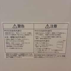 【動作良好】Panasonic（パナソニック） 食洗機 NP-TZ100-Wの画像