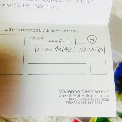 新品✨箱付き✨ヴィヴィアンウエストウッド✨財布✨VEGAN✨ラウンドファスナー✨