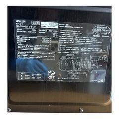 山善　電子レンジの画像