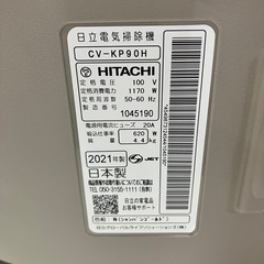 石2511-114 日立 電気掃除機 CV-KP90H 紙パック式 2021年製 通電確認済み 中古の画像