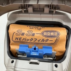 石2511-114 日立 電気掃除機 CV-KP90H 紙パック式 2021年製 通電確認済み 中古の画像