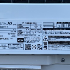 D53◇三菱 エアコン◇主に6畳用◇2022年製◇霧ヶ峰◇床温度センサー◇MSZ-GE2222-W-1 の画像