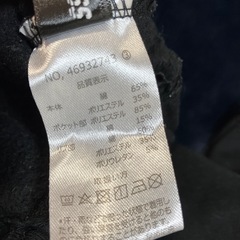 【SUPER EXPRESS】はやぶさ＆こまち裏起毛ズボン【120】の画像