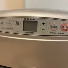 【受渡者決定】ダイニチ工業　石油ファンヒーターの画像