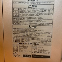 【受渡者決定】ダイニチ工業　石油ファンヒーターの画像