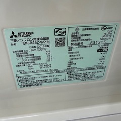 三菱5ドア冷凍冷蔵庫　掃除済み　よく冷えますの画像