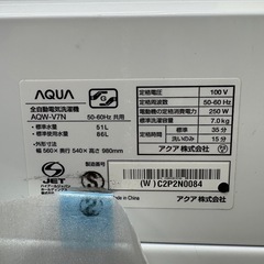 ⭐️AQUA⭐️全自動洗濯機 2023年 7.0Kg 大阪市近郊配送無料の画像