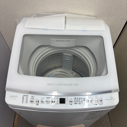 ⭐️AQUA⭐️全自動洗濯機 2023年 7.0Kg 大阪市近郊配送無料