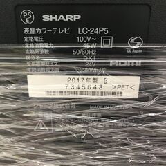 【リユースのサカイ野々市店】A-492　液晶テレビ シャープ LP-24P5 2017の画像