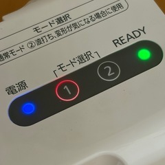 A3対応　ラミネーター アイリスオーヤマ  LM32X-Wの画像