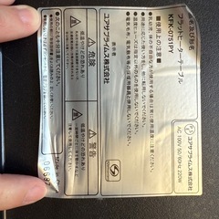 こたつ　こたつ机　ブラックの画像