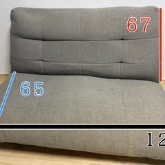 ソファーベット2〜3人掛けの画像