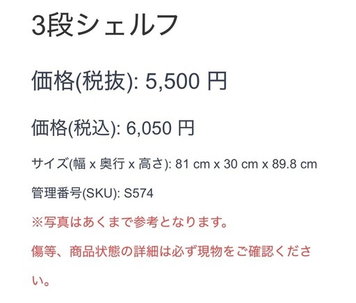 オープンシェルフ 3段 グレー ブラック　棚