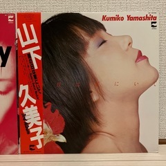 山下久美子 Baby Baby (1983年)の画像