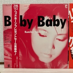 山下久美子 Baby Baby (1983年)の画像