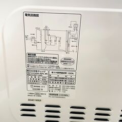 中古☆NITORI 電子レンジ MM720CUKN4の画像