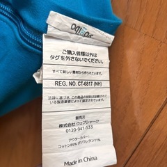 ヨギボー　ダブル　Yogibo double マックス ２つ分　アクアブルー　青　カバー付き　ビーズソファ　人をダメにするソファ　クッションの画像