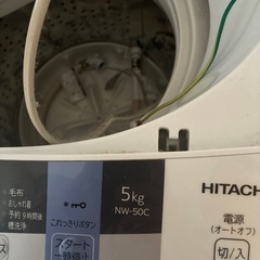 引取場所ふじみ野市　洗濯機の画像