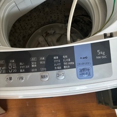 引取場所ふじみ野市　洗濯機の画像