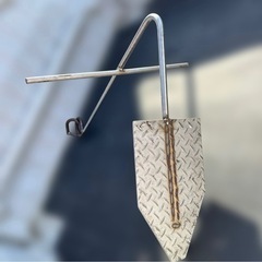 ①【自作品】ボート用アンカーの画像