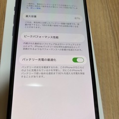 iPhone 12 64GBの画像