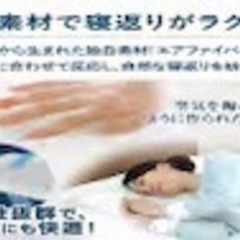 エアウィーブ　ベッドマットレス　ダブルの画像