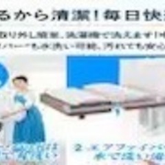 エアウィーブ　ベッドマットレス　ダブルの画像