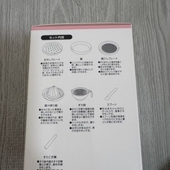 早い者勝ち!！の画像